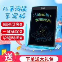 画板局部可擦写字板儿童液晶手写板家用学生小黑板墙画画板涂鸦板