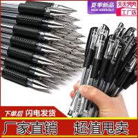 笔水笔0.5子弹头碳素水性笔签字笔芯黑色学生办公笔厂价