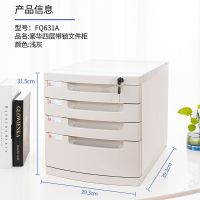 a4课桌面带锁塑料抽屉式文件柜资料办公室收纳盒文件夹整理箱
