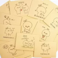 可爱卡通表情信封信纸套装文艺小清新表白情书牛皮纸信笺
