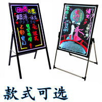 手写荧光板写字板发光黑板广告电子咖啡店菜单板奶茶店摆摊黑板
