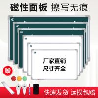写字板小黑板教学培训办公白板挂式家用儿童画板双面磁性
