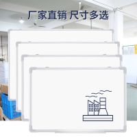 白板单双面挂式儿童涂鸦家用教学小黑板培训学生办公画板磁性