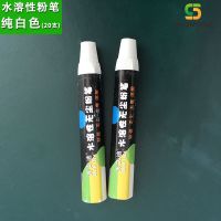 买2送1 环保彩色水溶性无尘 家用儿童涂鸦学习老师板书黑板报