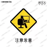 画图人图标立打工人立周边