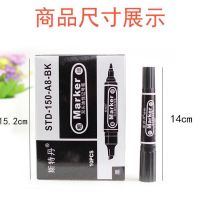 大双头油性记号笔黑色勾线笔马克笔防水不掉色粗头大容量大头文具