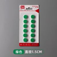 平面圆形磁片系列1cm小磁扣2cm小磁粒小磁钉4cm白板吸铁石