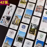 未来可期创意网红纸质书签万事胜意学生正能量励志大学小卡片