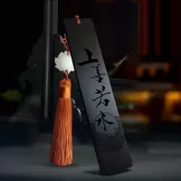 书签古典中国风木质书签logo礼品檀年会学生用书签