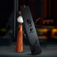 书签古典中国风木质书签logo礼品檀年会学生用书签