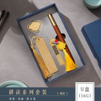 教师节送男女老师同学生日礼物黄铜书签木笔活动伴手礼古风