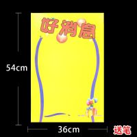 36*54cm特大号pop海报纸空白双面爆炸贴纸市手绘海报标价签