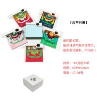 3d立体便签纸本建筑模型手撕清水寺纸雕艺术品创意网红便利贴