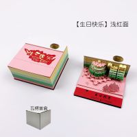 纸雕模型网红便签纸本清水寺便宜复古中国风建筑3d版艺术