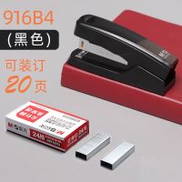 订书机可旋转订书器中学生用标准型钉书机多功能大号定书中号