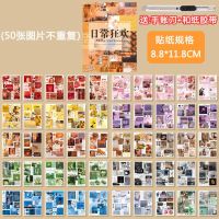 100张一套手帐贴纸装饰小图案套装可爱人物手账贴纸卡通手账胶带