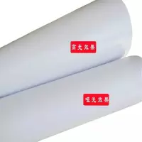 激光打印铜版纸高光纸哑光纸印刷铜版纸吊卡名片纸包装纸特规