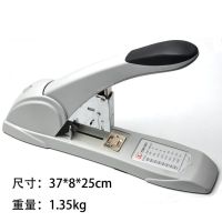 重型加厚订书机大型中号钉书机可订210页长臂大订书器省力装订机