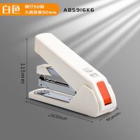 可钉书70页省力订书机多功能学生用订书器大中号办公用品