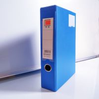 博煌a4档案盒整理加厚带铁顶夹子资料盒 6cm塑料文件盒三寸档案夹