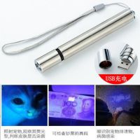 多功能三合一 验钞灯紫外线可充电验钞机小型家用灯笔手电筒