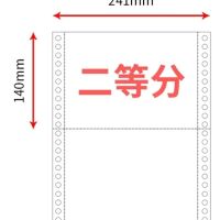 a4打印纸复印资料b5打印电脑二联二等分三四联二等分出库单撕