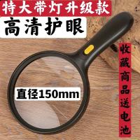 金属便携手持放大镜红木纹手柄老人高清阅读珠宝古玩1000
