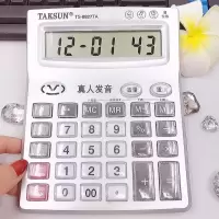 大号语音报数计算器人发音水晶按键财务办公商务型计算机