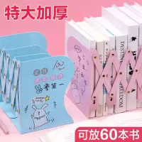 可伸缩书立架学生折叠书夹子书靠学习用品书架简易桌上收纳架