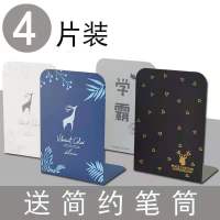 桌面书立架书挡书夹书靠书立立书架铁书架简易桌上学生创意