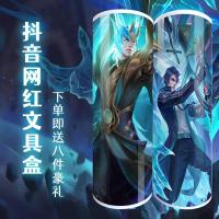 网红文具盒男孩小学生大容量铅笔盒多功能圆柱形笔盒笔筒笔袋