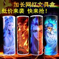 网红同款文具盒女吃鸡笔筒铅笔盒男中小学男多功能大容量笔袋