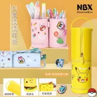 nbx手提硅胶洞洞款网红笔袋多功能笔筒式铅笔袋双层大容量文具袋