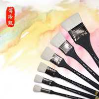 羊毛刷水彩画笔板刷 国画底纹笔羊毫毛笔平头刷 水粉笔刷软毛排刷