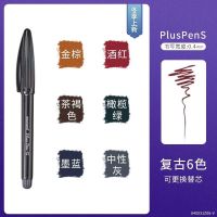 新店小红书3000纤维笔慕娜美学生手账水彩笔54色