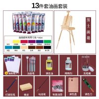 美术生专用画板画架油画箱三角架木质户外拉杆折叠便携素描支架式