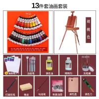 美术生专用画板画架油画箱三角架木质户外拉杆折叠便携素描支架式