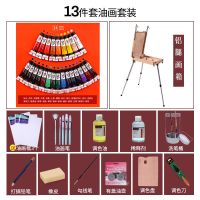 美术生专用画板画架油画箱三角架木质户外拉杆折叠便携素描支架式