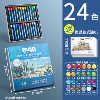重彩油画棒48色画画笔油画套装黑卡纸绘画蜡笔美术生用品