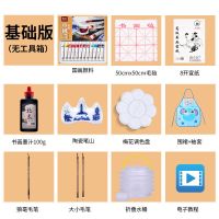 国画颜料工具套装初学者小学生水墨画工笔画毛笔文房四宝