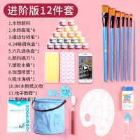 水粉颜料套装罐装100ml学生初学者12/18/24色美术生专用画材用品