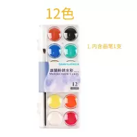 固体水粉颜料36色固态画画粉饼儿童水粉画工具套装美术用品