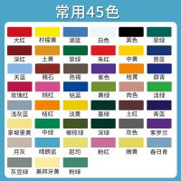 水粉套装大容量罐装颜料无甲醛可水洗初学者学生绘画涂鸦