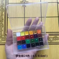 分装水彩颜料 36色套装 学生级入门初学新手插画手绘设计推荐
