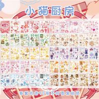 萌系收藏册卡通手账贴纸手帐可爱少女心人物素材贴装饰小图案