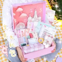 六一61儿童节文具套装大礼包初高中创意学习用品学生奖品礼品盒子