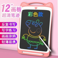 画板儿童液晶手写板学生画画板涂鸦玩具电子写字板可擦家用小黑板