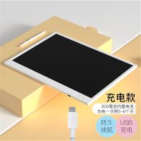 可充电液晶手写板 儿童涂鸦绘画板局部可擦黑板大尺寸彩色写字板