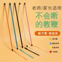 教鞭家用老师专用轻便可伸缩小儿童可爱实心戒尺软小学生宝宝