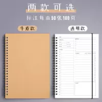 100天计划本时间管理考研百日计划表2021日程本自律打卡本线圈本